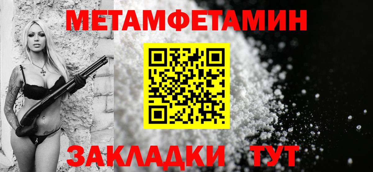 АМФЕТАМИН Розовый Алексин
