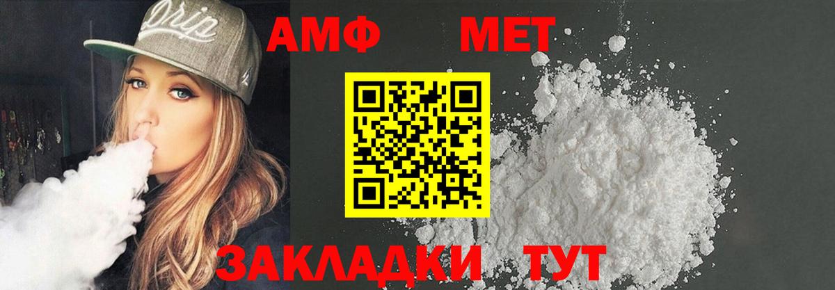 Amphetamine 97%  Амфетамин  Алексин  Вход с VPN 