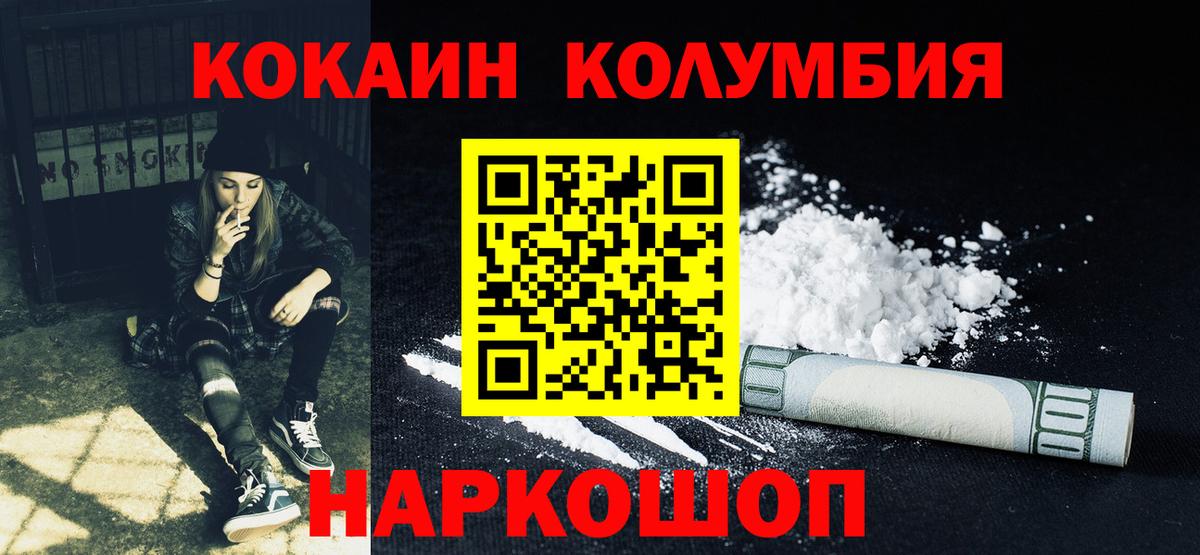 Cocaine Боливия  Cocaine  Вход с VPN  Алексин  Cocaine Fish Scale 