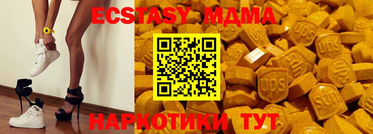 Экстази 99% Алексин