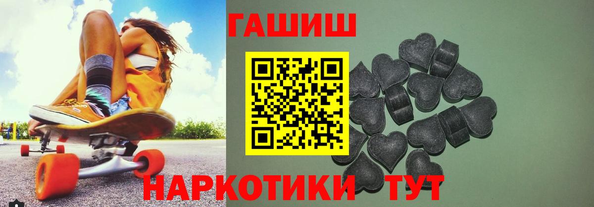 ГАШ Premium Алексин