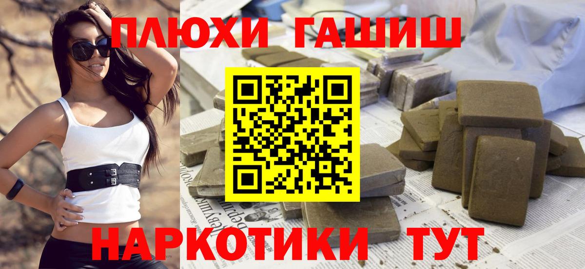 Гашиш Ice-O-Lator  Гашиш 40% ТГК  Вход с VPN  Алексин 