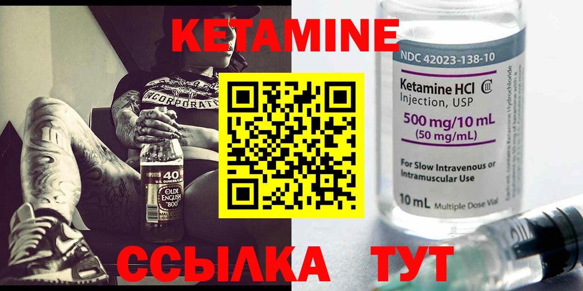 Алексин  Кетамин ketamine  Вход с VPN  КЕТАМИН ketamine 