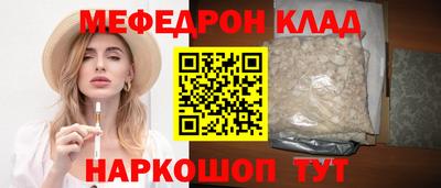 ешки Среднеуральск