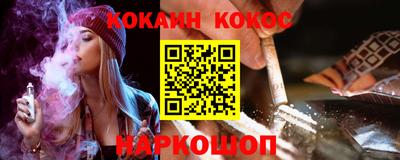 бутик Старая Купавна
