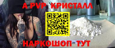 бутик Старая Купавна