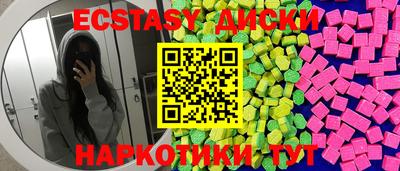 ешки Среднеуральск