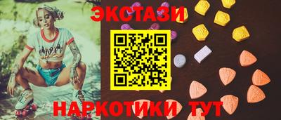 бутик Старая Купавна