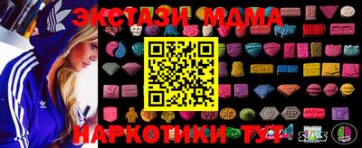 бутик Старая Купавна