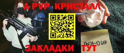 мдпв Ставрополь
