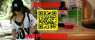 эйфоретик Тара