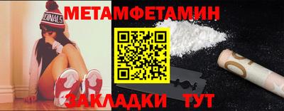 ALPHA PVP Татарск