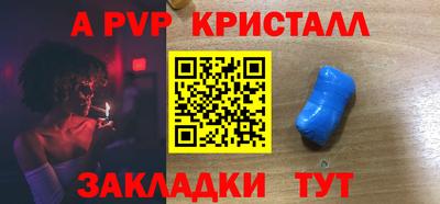 мдпв Ставрополь