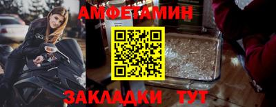 ALPHA PVP Татарск