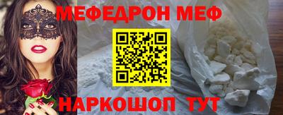 ALPHA PVP Татарск