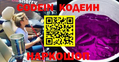 ALPHA PVP Татарск
