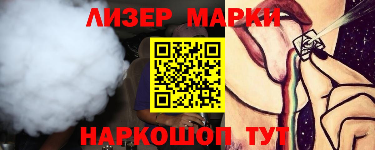 Лсд 25 экстази кислота  ЛСД экстази ecstasy  Алексин  Вход с VPN 