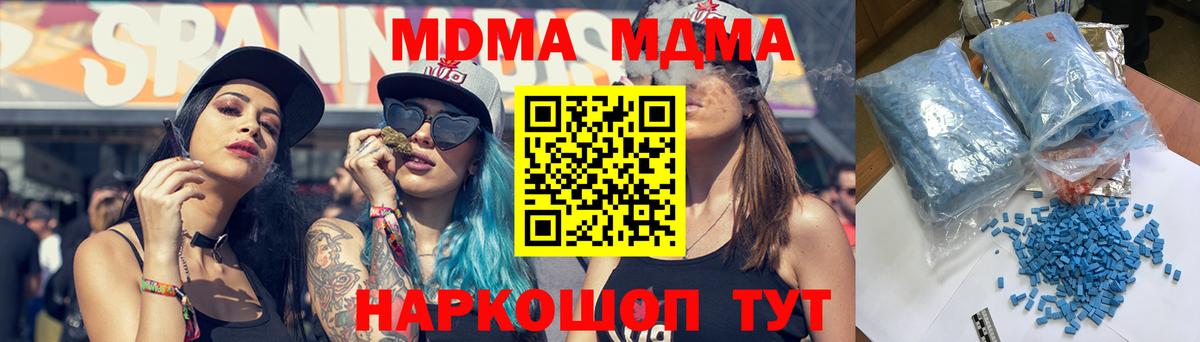 Алексин  МДМА VHQ  Вход с VPN  MDMA молли 