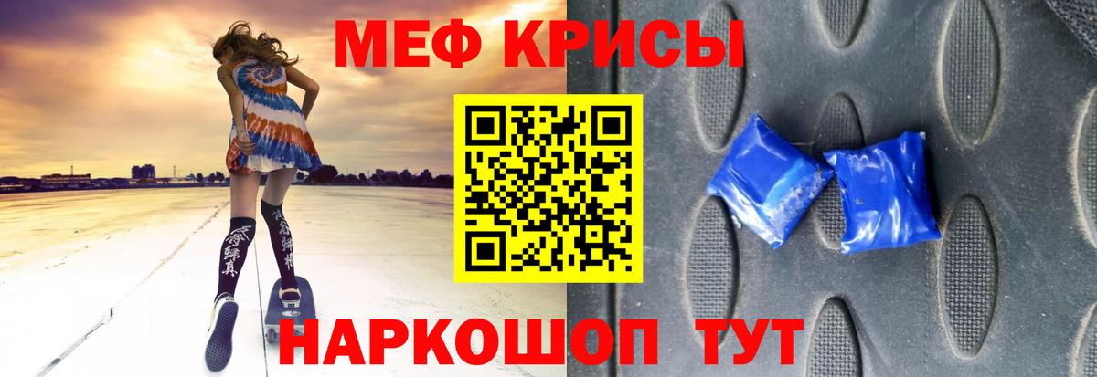 Меф мяу мяу  Меф  наркота  Меф  МЯУ-МЯУ 4 MMC  Вход с VPN  mega зеркало  Алексин 
