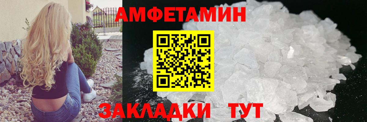 Метамфетамин пудра  Вход с VPN  Алексин  Метамфетамин пудра 