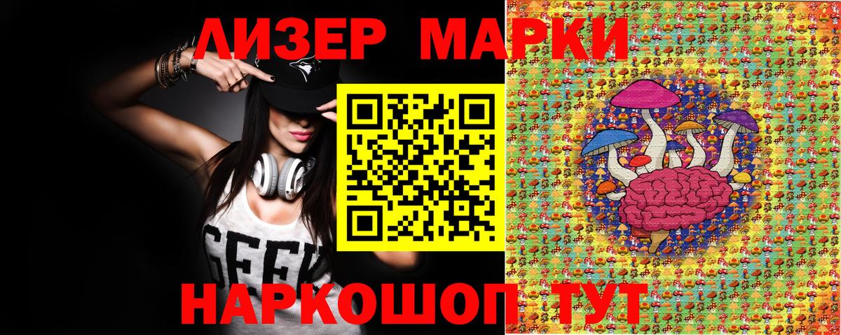Алексин  Марки NBOMe  Вход с VPN  Наркотические марки 1,5мг 