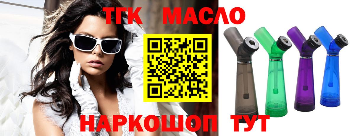mega зеркало  Дистиллят ТГК Wax  Вход с VPN  Алексин 