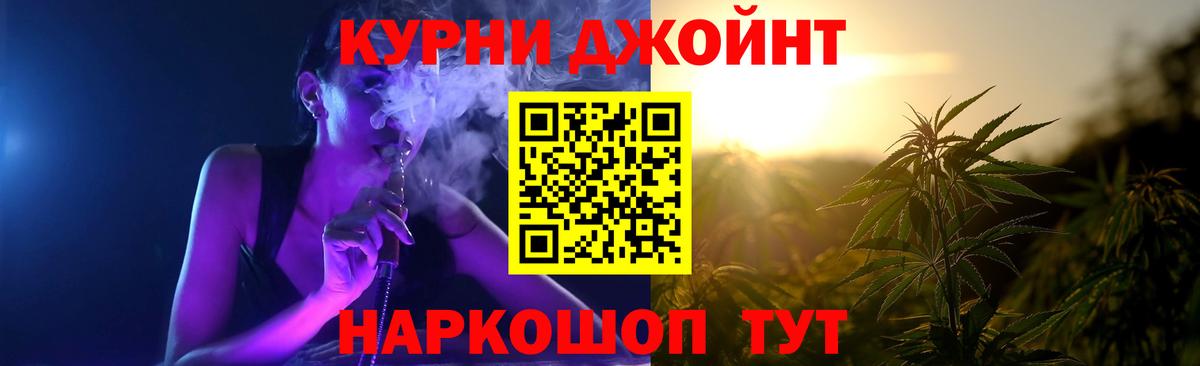 Бошки марихуана THC 21%  МАРИХУАНА OG Kush  Вход с VPN  Алексин  МАРИХУАНА индика  Конопля марихуана 